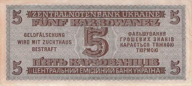 5 Karbowanez Ukraine p593 20 1942